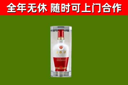 太和县烟酒回收五粮液酒.jpg