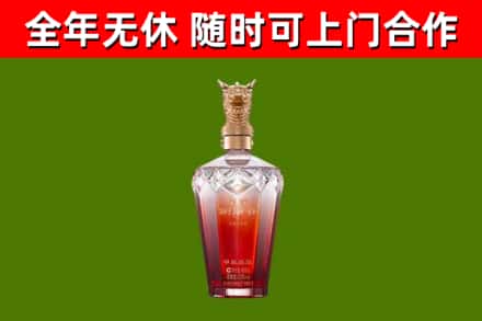 太和县烟酒回收皇家剑南春龙年.jpg