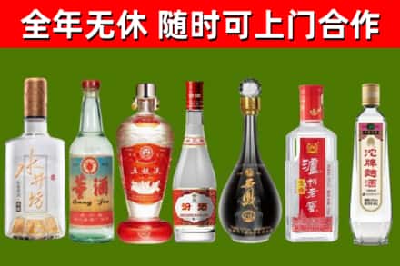 太和县烟酒回收名酒系列.jpg