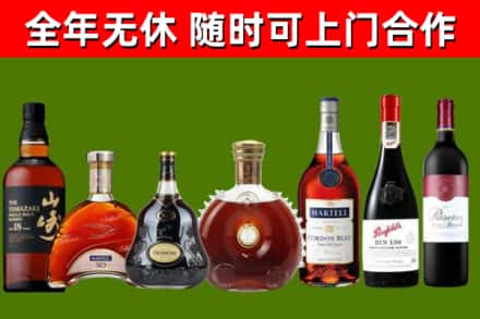 太和县回收红酒