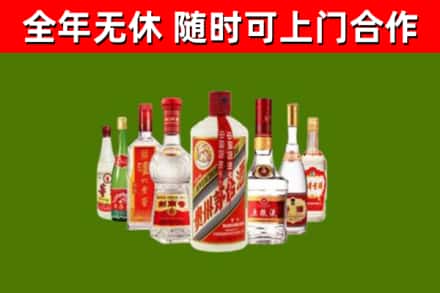 太和县烟酒回收八大名酒.jpg