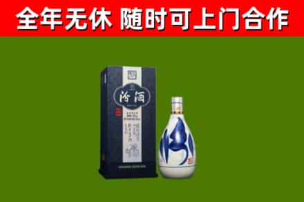 太和县烟酒回收汾酒.jpg
