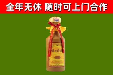 太和县回收15年份茅台