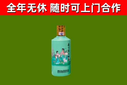 太和县回收节气茅台酒
