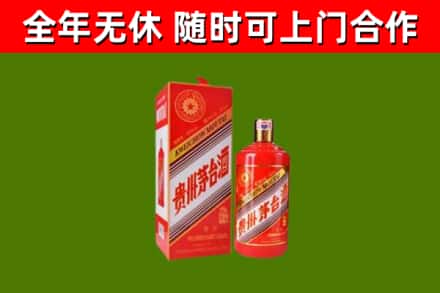 太和县回收生肖茅台酒