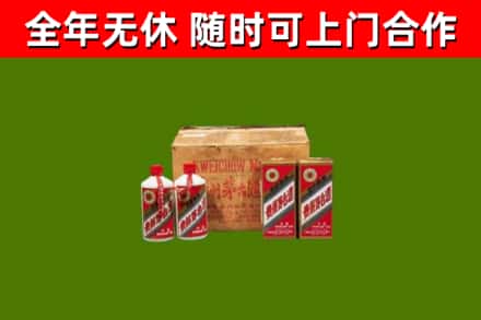 太和县回收老茅台酒