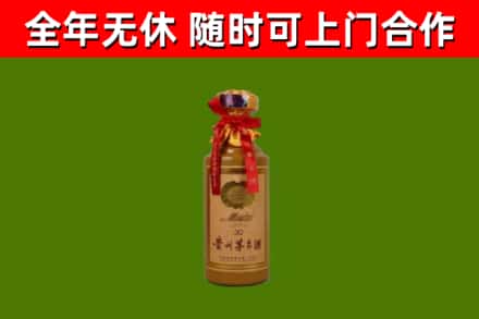 太和县回收30年茅台酒