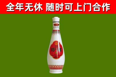 太和县烟酒回收瓷瓶汾酒.jpg
