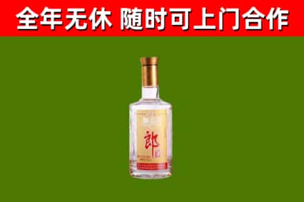 太和县烟酒回收光瓶郎酒.jpg