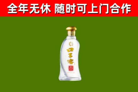 太和县烟酒回收口子窖.jpg
