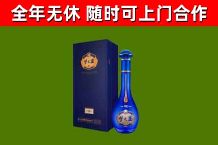 太和县烟酒回收老梦之蓝酒.jpg