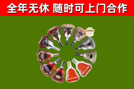 太和县回收XO