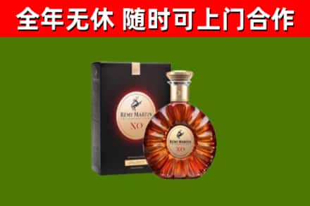 太和县烟酒回收人头马XO洋酒.jpg