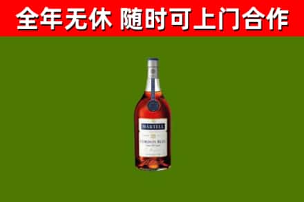 太和县烟酒回收马爹利蓝带洋酒.jpg