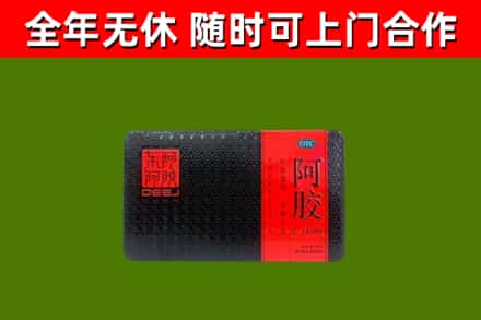 太和县烟酒回收阿胶.jpg